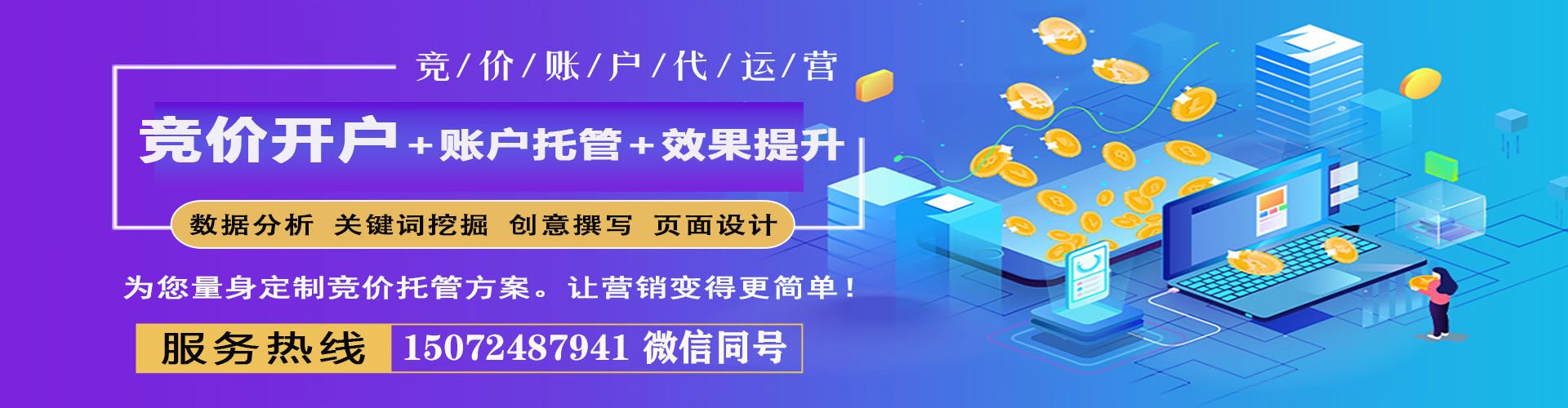 卓尼百度充值高返点